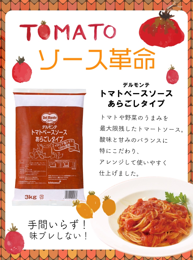 1枚目