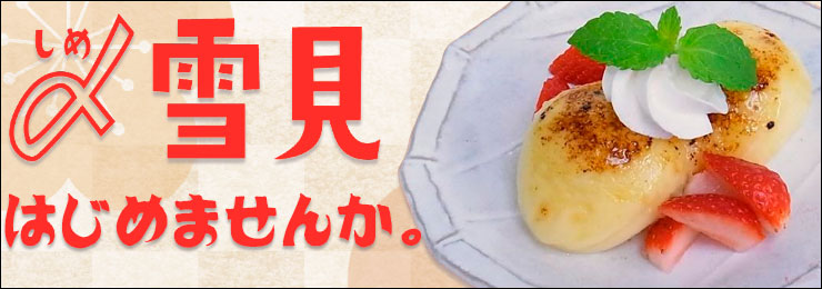 ጩ