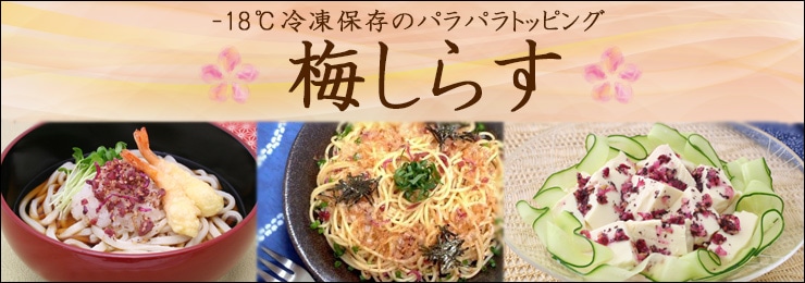 ~炷