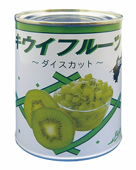 国産 キウイフルーツダイスカット 緑色 2号缶 農産品 フードバリュープロ