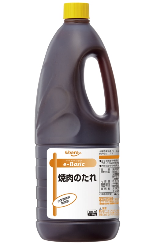 e-Basic 焼肉のたれ 2160G: 調味料 KANTO EXPRESS