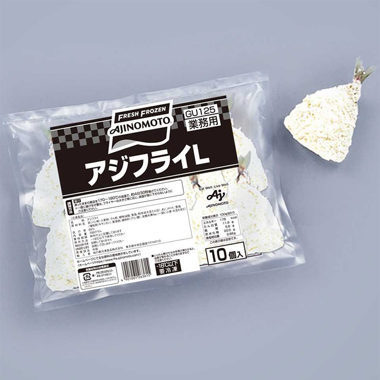 あじフライ L 10食入: 特別在庫品 KANTO EXPRESS - 食空間創造企業