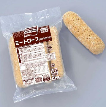 ミートローフ(ポテトサラダ入り） 4食入 4食入: 特別在庫品