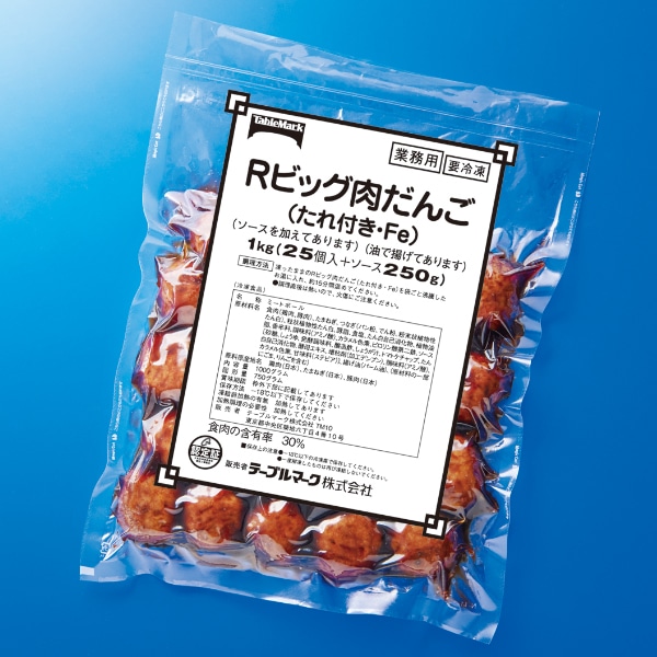 Rビッグ肉団子(たれ付き) 1KG: 畜産品 KANTO EXPRESS Rビッグ肉団子(たれ付き) 1KG: 畜産品 KANTO EXPRESS