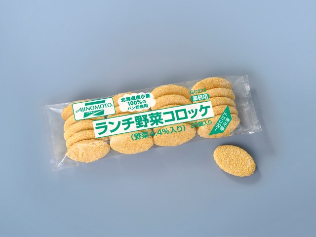 ランチ野菜コロッケ 約50G 20食入: 特別在庫品 KANTO EXPRESS - 食空間