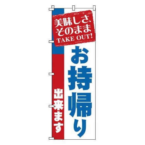 画像をクリックで拡大