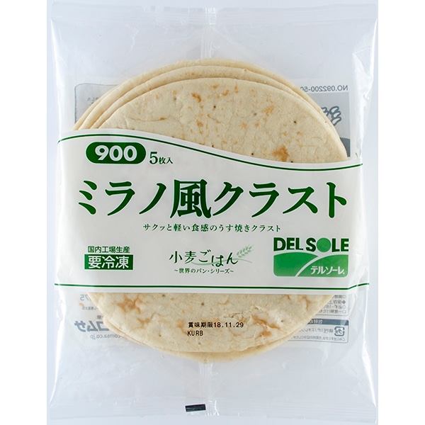 画像をクリックで拡大