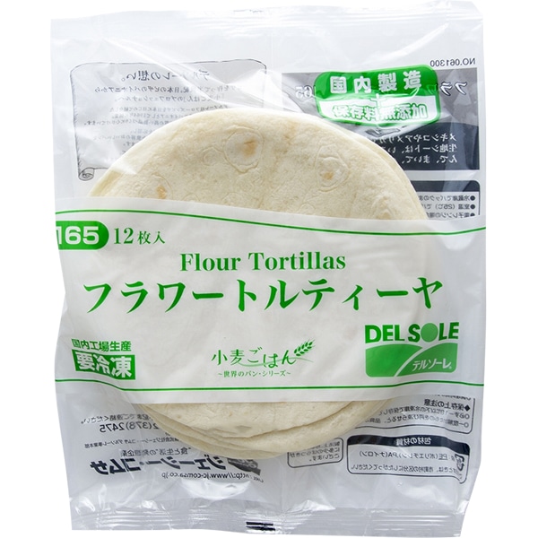 画像をクリックで拡大