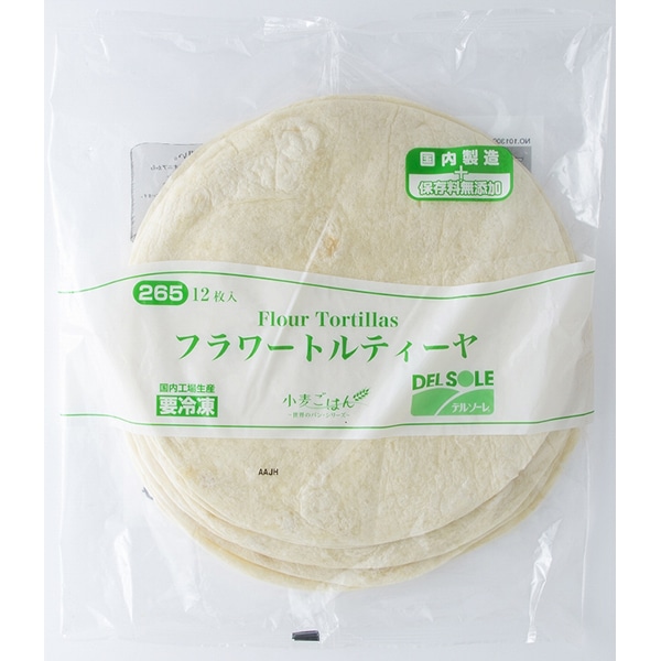 画像をクリックで拡大