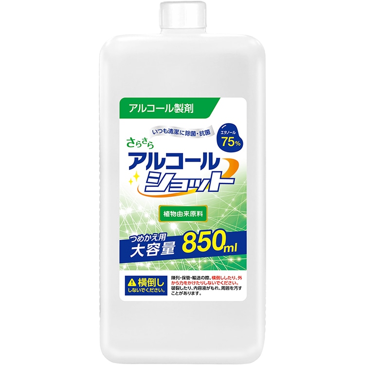 アルコールショット アルコール製剤 850ml 備品 消耗品 フードバリュープロ アルコールショット アルコール製剤 850ml 備品 消耗品 フードバリュープロ