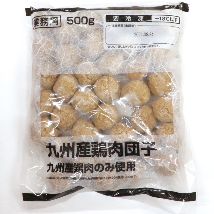 九州産肉団子 500G: 取寄商品 KANTO EXPRESS - 食空間創造企業 関東