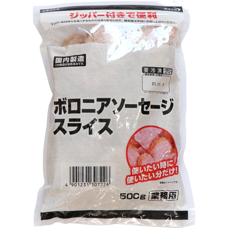 IQFボロニアソーセージスライス 500G: 畜産品 KANTO EXPRESS IQFボロニアソーセージスライス 500G: 畜産品 KANTO EXPRESS