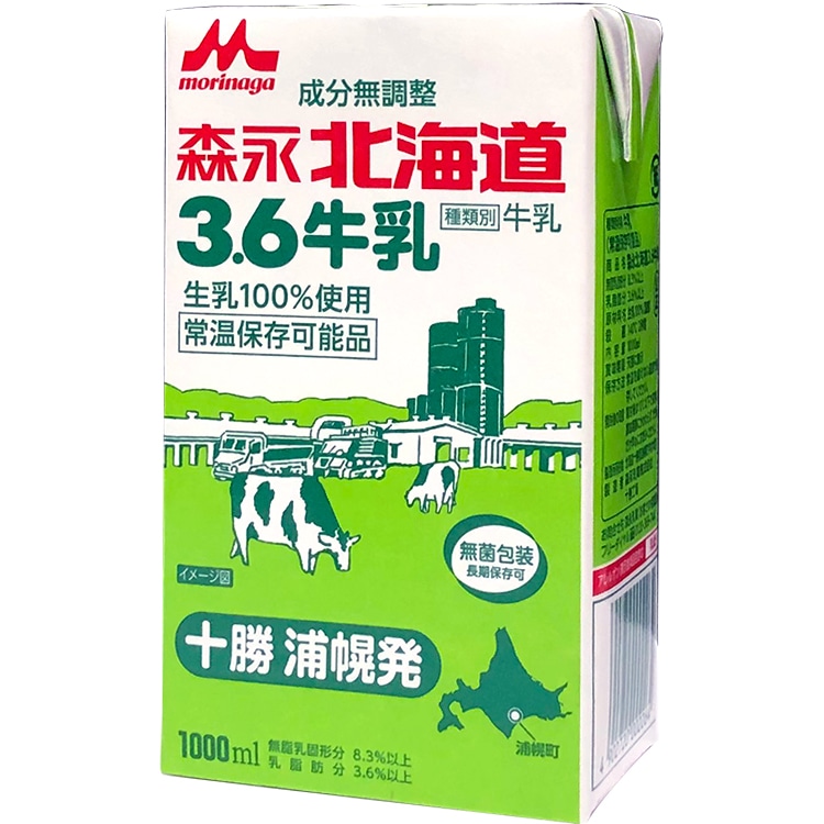 結婚祝い メイトー ＬＬ 北海道３．６ 牛乳 1000ml×6本 食品