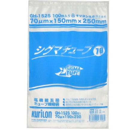 シグマチューブ70 GH-1525(真空袋) 100枚入: 備品・消耗品 KANTO EXPRESS - 食空間創造企業 関東食糧株式会社
