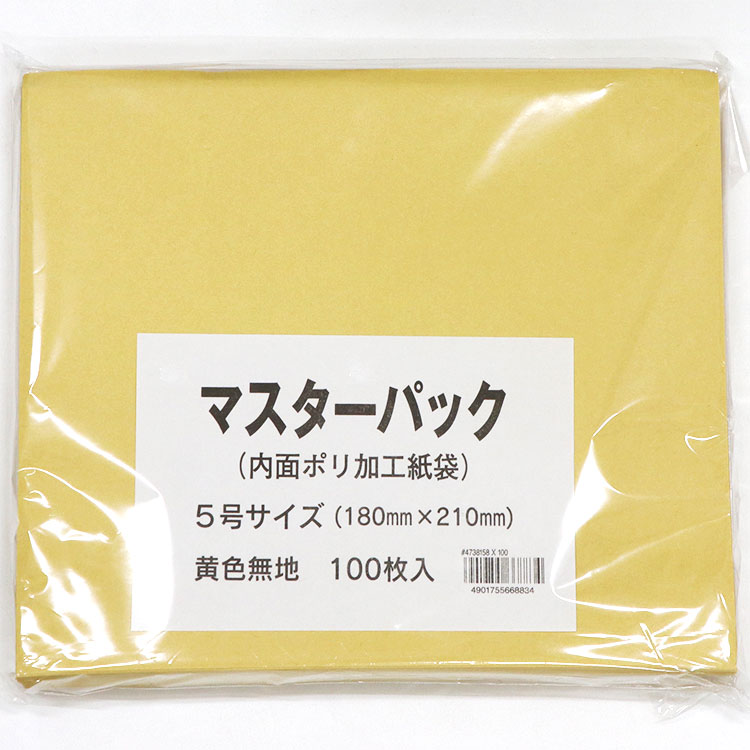 メイルオーダー ヘイコー