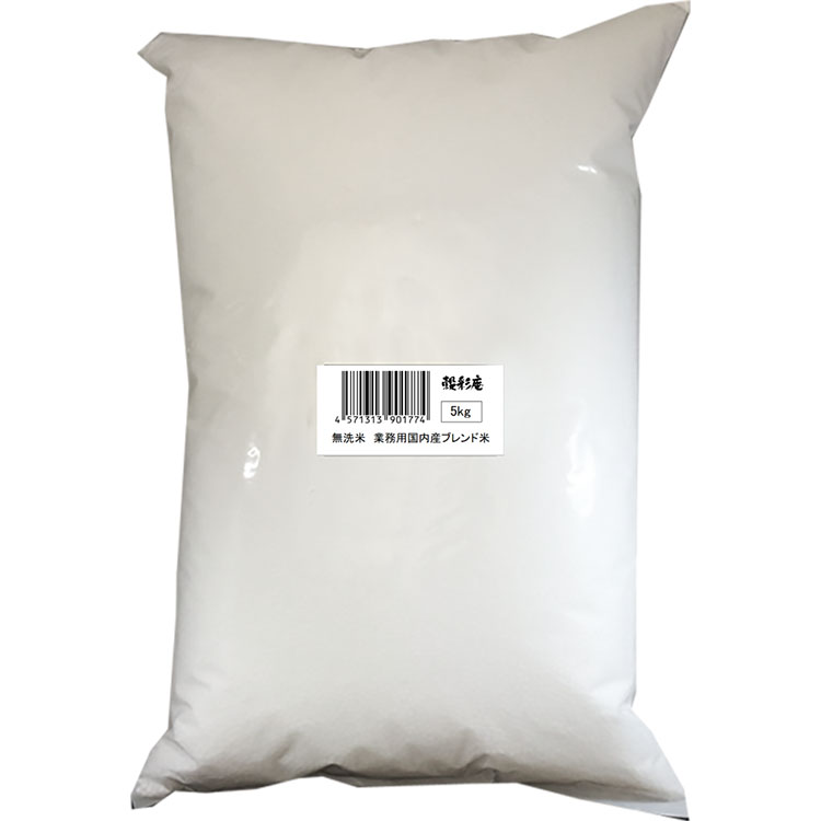 M*g様 業務用ブレンド米　5kgx4袋計20kg ブレンド米（無洗米） – 俵屋 兵米衛