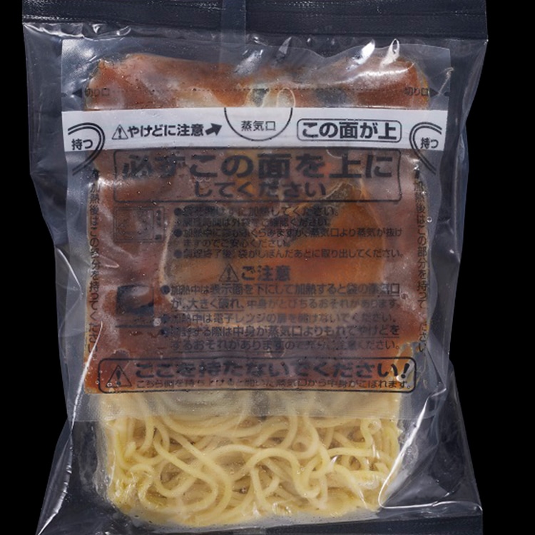 画像をクリックで拡大