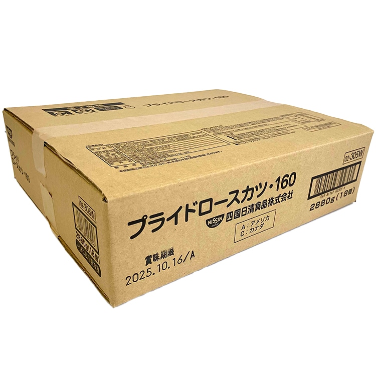画像をクリックで拡大