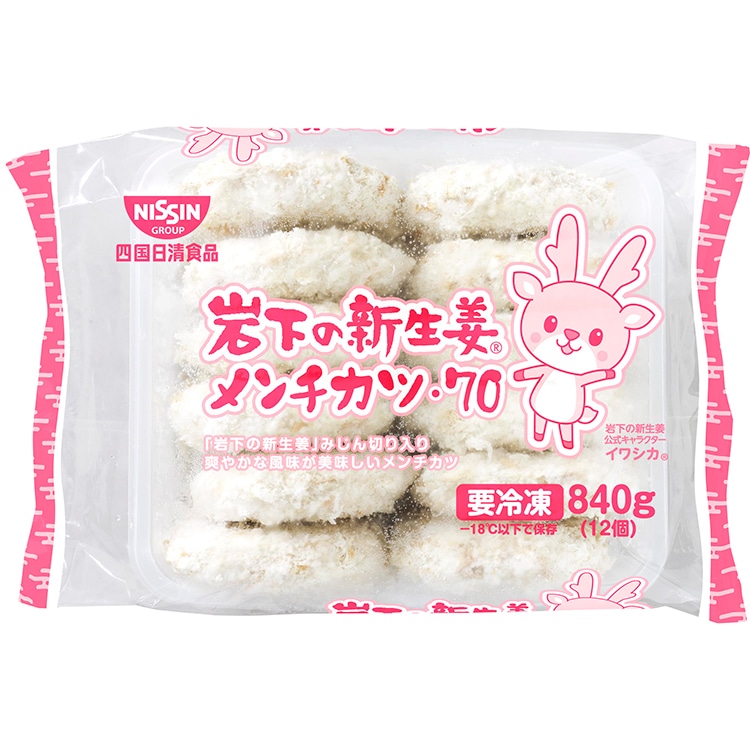 画像をクリックで拡大