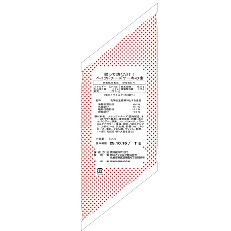 画像をクリックで拡大