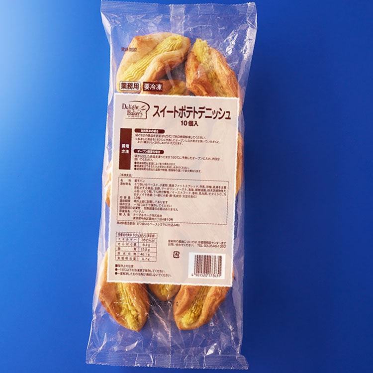 画像をクリックで拡大