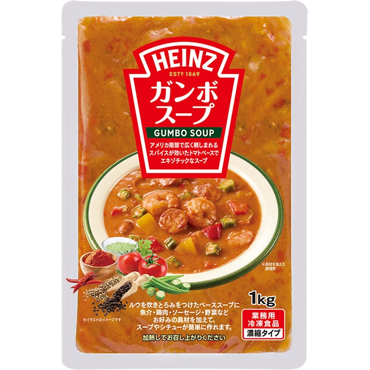 ハインツ ガンボスープ