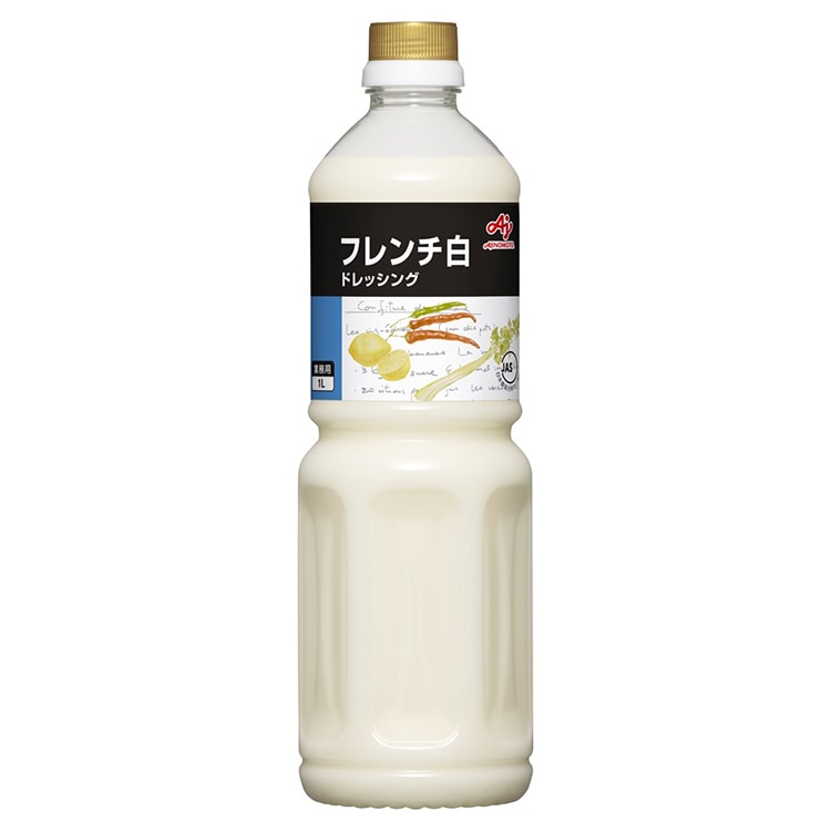 ドレッシング フレンチ