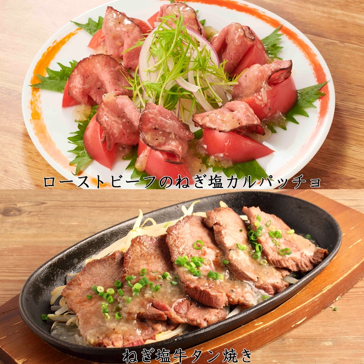わが家は焼肉屋さんプロ ねぎ塩だれ 1090G: 調味料 KANTO EXPRESS