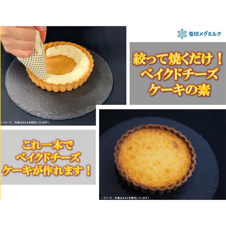 画像をクリックで拡大