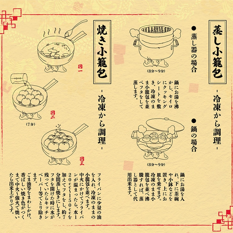 小籠包様 リクエスト 2点 まとめ商品 生姜小籠包 25個入り 30G: 冷凍調理品 KANTO EXPRESS