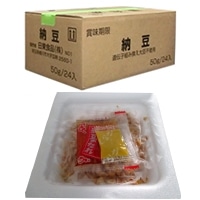 【日東食品】 ひきわり納豆(タレ・カラシ付) 50G 24食入 冷凍 2セット