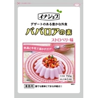 【伊那食品工業】 業務用 ババロアの素ストロベリー(ソースなし) 750G 常温 2セット