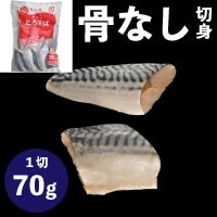 ���Ȃ��Ƃ낳��70 70G�@10�H��