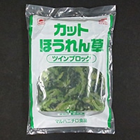 カットほうれん草 ツインブロック 500G×2入