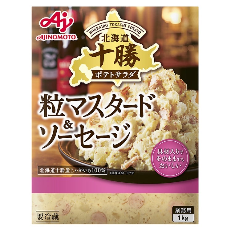 �m�y�|�e�g���}�X�^�[�h���\�[�Z�[�W 1KG