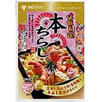 ���ѕS�I�{���炵 720G