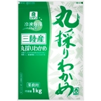 【理研ビタミン】 冷凍三陸産 丸採りわかめ 1KG 冷凍 2セット