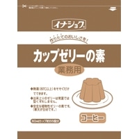 業務用 カップゼリー コーヒー 600G