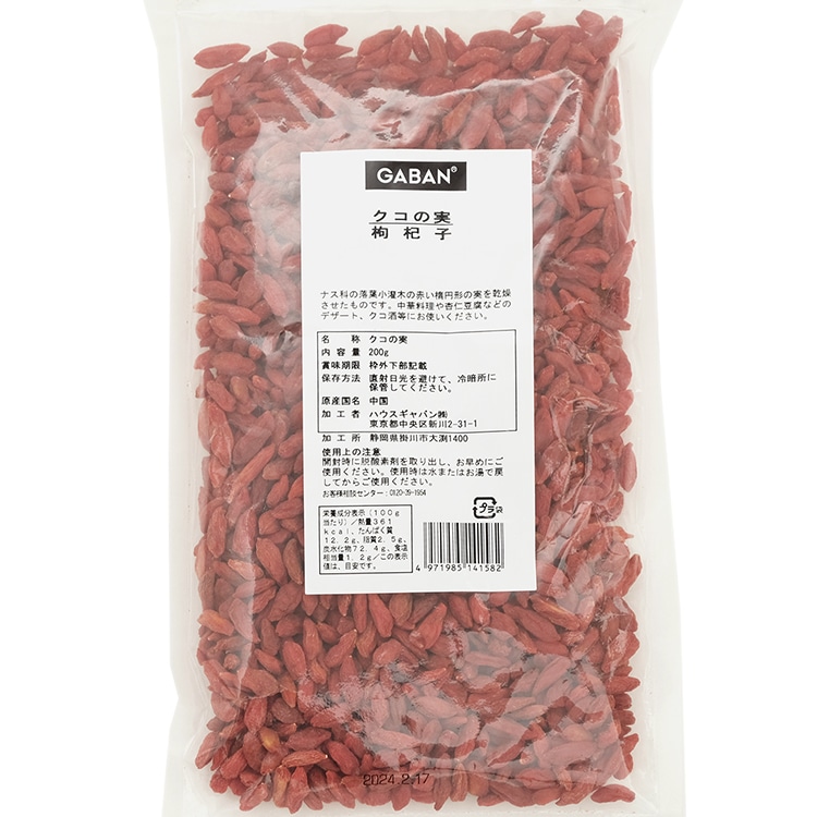 �N�R�̎� 200G