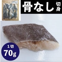 ���Ȃ��ؐg �₾��70 70G�@10�H��