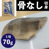 ���Ȃ��ؐg�ق���70 70G�@10�H��