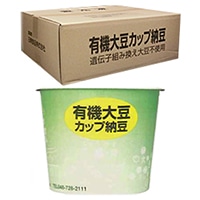 有機大豆カップ納豆(タレ・カラシ付) 30G　40食入　40食入