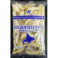 北海道産皮付きポテト 1KG