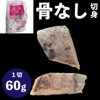 �y�炭���Ȃ��ؐg�z�L60 60G�@5�H��