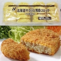 サクッと軽い食感の牛肉入りコロッケです北海道産の男爵いもを限定使用いたしました。サクッと軽い食感の衣で仕上げました。【規格・入数】1パック20個入り、1個70Ｇ【調理方法】揚げ：約4分半（油温170?