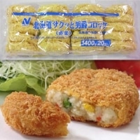 北海道サクッと男爵コロッケ(野菜) 70G 20食入