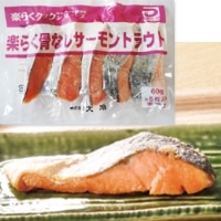 楽らく骨なしサーモントラウト 60G 5食入