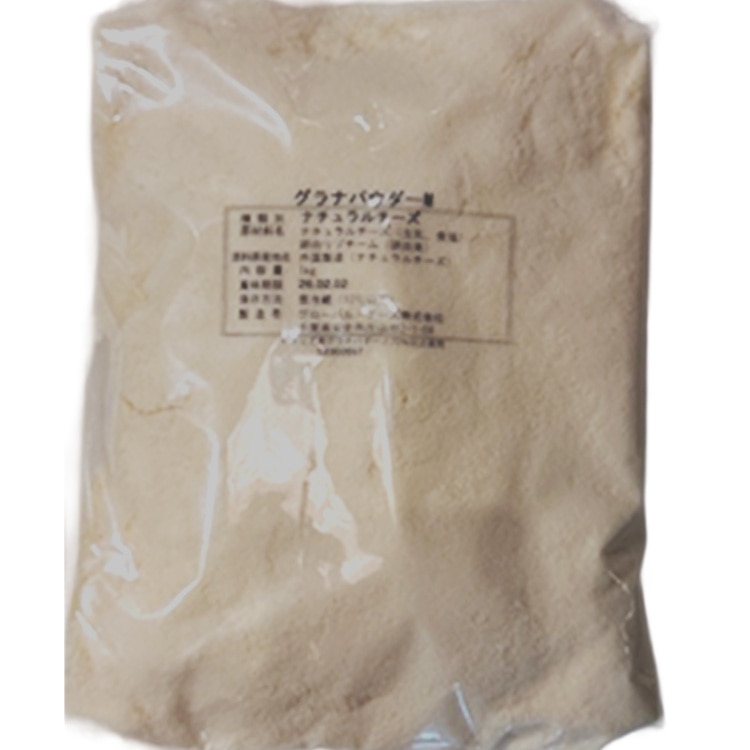 �C�^���A�Y�p�����U���p�E�_�[(�O���i�p�E�_�[M) 1KG