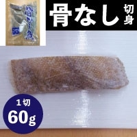 ���Ȃ��ؐg�����J���C60 60G�@10�H��