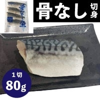 ���Ȃ��ؐg �T�o80 80G�@8�H��